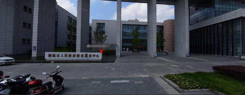 桐城市政務(wù)中心工作服項目